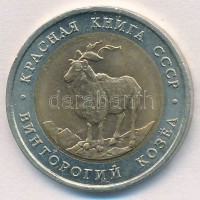 Szovjetunió 1991. 5R bimetál 'Havasi kecske' T:1-,2Soviet Union 1991. 5 Rubles Bi-Metallic 'Mountain Goat' C:AU,XF