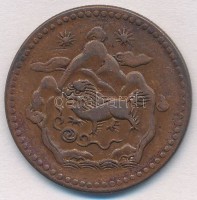 Tibet 1947-1950. 5s Cu T:2Tibet 1947-1950. 5 Sho Cu C:XF