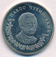 Ukrajna 2009. 2H Cu-Ni 'Pavlo Chubynskyi' T:PP ujjlenyomatUkraine 2009. 2 Hryvni Cu-Ni 'Pavlo Chubynskyi' C:PP fingerprintKrause KM#533