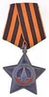 Szovjetunió 1943. 'Dicsőség rendje, III. osztály' Ag kitüntetés mellszalaggal, hátoldalán gravírozott sorszám T:2 kis ph.Soviet Union 1943. 'Order of Glory, 3rd Class' Ag decoration with ribbon with engraved serial number on backside