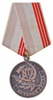 Szovjetunió 1979. 'A munka veteránja' ezüstözött tombak kitüntetés mellszalaggal T:2Soviet Union 1979. 'Veteran of Labor' silver plated tombac decoration on ribbon C:XF