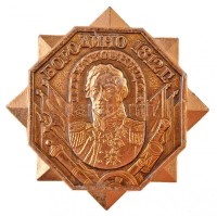 Szovjetunió DN 'Borogyinó 1812' fém jelvény (41mm) T:2Soviet Union ND 'Borodino 1812' metal badge (41mm) C:XF
