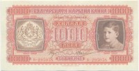 Bulgária 1943. 1000L replika T:IBulgaria 1943. 1000 Leva replica C:UNC