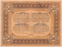 Montenegró / Császári és Királyi Katonai Közigazgatás 1917. 50P replika T:I,I-Montenegro / Army Administration 1917. 50 Perper replica C:UNC,AU