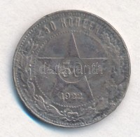 Szocialista Szövetségi Szovjet Köztársaság 1922. 50k fém hamisítványa T:2-  Russian Socialist Federated Soviet Republic 1922. 50 Kopeks metal replica C:VF
