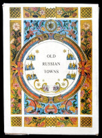 V. Kostochkin: Old Russian towns. Moszkva, 1972, Iskusstvo. Kiadói egészvászon kötés, tékában, jó állapotban.