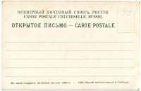 Tula, Elijah the Prophet Church, boys' high school, railway station, girls' high school, coat of arms. O.Z.M. Art Nouveau, floral, litho (EK)