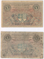 Szerb-Horvát-Szlovén Királyság 1919. 1/2D (2x) T:III,III-  Kingdom of the Serbs, Croats and Slovenes 1919. 1/2 Dinara (2x) C:F,VG