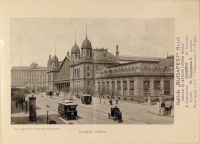 Budapest Látkép-Albuma [Reklám prospektus.]