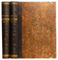 [Történeti-, Nép- és Földrajzi Könyvtár] SZABÓ Ferencz: Európa története a franczia forradalom kezdetétől a bécsi congressusig (1789-1815). Menzel, Weisz, Horváth, Springer a mások művei után írta - -. 1-2. köt.