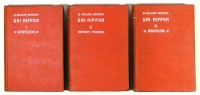BARÁTHOSI-BALOGH Benedek: Dai Nippon. 1-3. köt.
