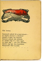 BÁRDOS Artur: Két ösvény. Korniss Vilma és Lakatos Artur könyvdíszével.