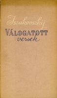ISZAKOVSZKIJ, (Mihail): Válogatott versek. Ford. Devecseri Gábor. A fodító által dedikált.