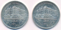 1992. 200Ft Ag 'MNB' (2x) T:1 Adamo F13