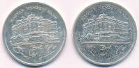 1992. 200Ft Ag 'MNB' (2x) T:1 Adamo F13