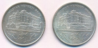 1993. 200Ft Ag 'MNB' (2x) T:1- Adamo F13
