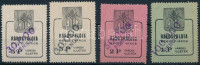 1946 Rákospalota városi illetékbélyeg 30.000P/5P, 50.000P/2P, 100.000P/1P lila felülnyomással + 30.000P/5P fekete felülnyomással, a 100.000P/1P bélyegen a VÁROS szó 'V' betűjének bal felső szára rövidebb (25.000)