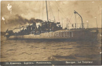 1918 Bourgas, Le Torpilleur  / Burgas, torpedo boat  (surface damage)