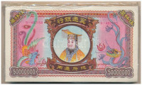 Kína DN Égetési pénz 50.000.000 névértékben (150x) eredeti, kicsit sérült csomagolásban T:I China ND Hell banknotes in original, slightly damaged packaging 50.000.000 (150x) C:UNC