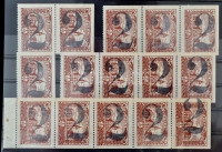 1943 Mezőtúr város fekete '2'-vel felülbélyegzett okmánybélyeg + pár + hármas, négyes, ötös csíkok, mindegyikben 1 db 1 oldalon vágott bélyeg (57.750) / Municipality of Mezőtúr fiscal stamp with black '2' with handstamp: 1 piece +