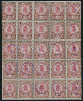 1923 Újpest városi illetékbélyeg 25-ös tömbben 15 sz. (150.000) (jobb szélen szakadt példány)