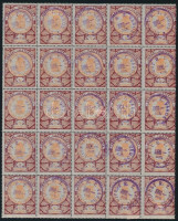 1923 Újpest városi illetékbélyeg 25-ös tömbben 20 sz. (125.000)