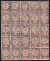 1923 Újpest városi illetékbélyeg 25-ös tömbben 18 sz. (125.000)