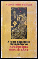 Vlagyimir Burcev: A Cion bölcseinek jegyzőkönyvei közönséges hamisítvány. Bp., 1999, Múlt és Jövő. Kiadói papírkötés.