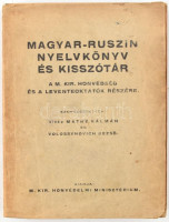 Máthé Kálmán - Volossynovich Dezső: Magyar - ruszin nyelvkönyv és kisszótár a m. kir. honvédség és leventeoktatók részére.Szerk. - -. (Ungvár, 1941), Honvédelmi Minisztérium. 388 l. Fűzve, kiadó borítóban.