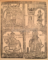 1931 Viski Kárioly (1883-1945): Gravures sur bois populaires Roumaines de Transylvanie. Bp.,1931, (Magyar Nemzeti Múzeum) 2+2 sztl. lev.+18 t. (Fametszetek, karton táblákon.) Francia nyelven.  A táblák a Nemzeti Múzeum néprajzi osztályán