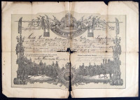 1888 Nagykanizsa, végelbocsátó levél tizedes részére, sérült
