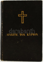cca 1840 Ainete ton Kypion. Gesänge der heil. Litirgie, mit Beibehaltung der von dem Vorsänger der griechischen Kirsche zur heiligen Dreifaltigkeit. Johann CH. N. Chaviara. görög keleti vallásos énekeskönyv, kottákkal. 1t Lithográfia, 94p.