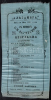 1907 Alhambra mulató orosz nyelvű programja, benne Kövesdi Evelin magyar táncosnő fellépésével, selyemplakát, 33×17,5 cm