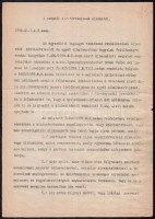 1930-38 Szegedi ügyvédi kamara, szegedi igazságügyi szakértők névjegyzéke és egyéb törvényszáki iratok 4 db