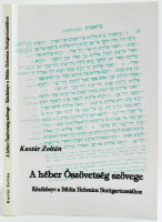 Kustár Zoltán: A héber Ószövetség szövege. Kézikönyv a Biblia Hebraica Stuttgartensiához. Debrecen, 2000., Debreceni Református Hittudományi Egyetem, 187 p. Kiadói papírkötés.