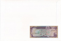Afganisztán 1979. 20A felbélyegzett borítékban, bélyegzéssel T:I Afghanistan 1979. 20 Afghanis in envelope with stamp and cancellation C:UNC