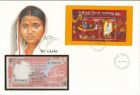 Srí Lanka 1982. 5R borítékban, alkalmi bélyeggel és bélyegzéssel T:I Sri Lanka 1982. 5 Rupees in envelope with stamps and cancellations C:UNC