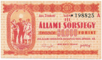 Budapest 1950. 'XVI. Állami Sorsjáték' fél sorsjegy T:II,II- / Hungary / Budapest 1950. 'XVI. Állami Sorsjáték (XVI. National Lottery)' half ticket C:XF,VF