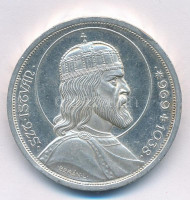 1938. 5P Ag 'Szent István' T:1-,2 ph.Adamo P8.1