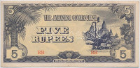 Burma / Japán megszállás 1942-1944. 5R 'BB' betűjel T:III szép papírBurma / Japanese occupation 1942-1944. 5 Rupees 'BB' block letters C:F fine paperKrause 15.b