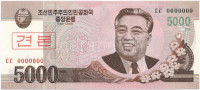 Észak-Korea 2008. 5000W 'MINTA' T:INorth Korea 2008. 5000 Won 'SPECIMEN' C:UNCKrause#66s