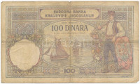 Jugoszlávia 1929. 100D 'I. Sándor' vízjel T:III kis szakadás, kis ly. Yugoslavia 1929. 100 Dinara with 'Alexander I' watermark C:F small tear, small hole Krause 29.b