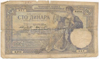 Jugoszlávia 1929. 100D 'I. Sándor' vízjel T:III- kis szakadás, kis ly. Yugoslavia 1929. 100 Dinara with 'Alexander I' watermark C:VG small tear, small hole Krause 29.b