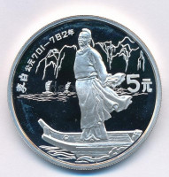 Kína 1987. 5J Ag 'Li Bai költő' T:PP kis fo.China 1987. 5 Yuan 'Poet Li Bai' C:PP small spotKrause KM#174