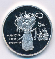 Kína 1995. 5J Ag 'Kínai Kultúra Sorozat - Operaénekesnő' T:PP halvány patinaChina 1995. 5 Yuan 'Chinese Culture Series - Female Opera role' C:PP faint patinaKrause KM#823