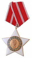 Bulgária DN '1944. szeptember 9. Érdemrend III. osztálya' egyoldalas, zománcozott kitüntetés mellszalagon (59x56mm) T:1-,2Bulgaria ND 'Order 9th of September 1944 Merit 3rd class' one-sided, enamelled medal with ribbon (59x56mm) C:AU,XF