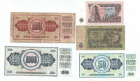 Vegyes: Jugoszlávia 1981. 50D + 100D + 1000D + Bulgária 1974. 1L + 2L T:I-III-Mixed: Yugoslavia 1981. 50 Dinara + 100 Dinara + 1000 Dinara + Bulgaria 1974. 1 Lev + 2 Leva C:Unc-VG