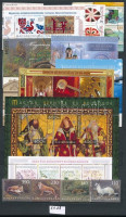 2013 MINTA összeállítás berakólapon / SPECIMEN lot