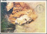 Kenya 1988