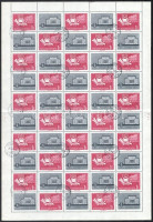 1959 A szocialista országok postaügyi minisztereinek értekezlete (II.) - Berlin 5 db hajtott teljes ív (20.000)